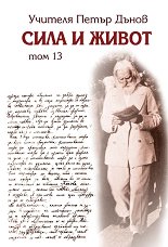 ���� � ����� - ��� 13 - �����