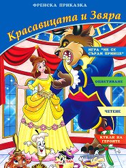 ����������� � �����  - ������ � �������� ������� � ������ �� ���������� - 