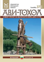 ���-�����: ������ ������ �� ����������� �����, ���� � ���� - ��������