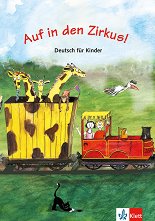Auf in den Zirkus! - ���� A1: �������� �� ������ ���� - ��������