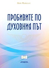 ��������� �� �������� ��� - �����