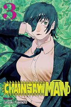 Chainsaw Man - volume 3 - ������