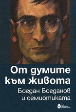 �� ������ ��� ������: ������ �������� � �����������. ������� - 