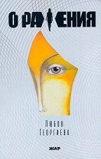 ���������. ������ - ������ �����