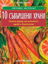 10   - 