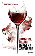 ����� �� ��������� - 