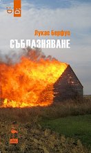 ������������. ����� - �����