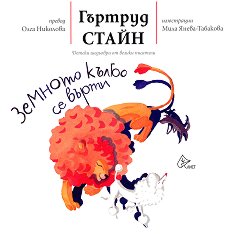 ������� ����� �� ����� - 