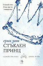 ��������� ���� - ����� 2: ������� ����� - �����