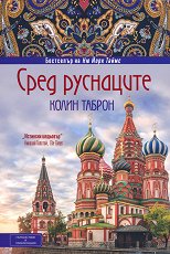 ���� ��������� - 