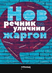 ��� ������ �� ������� ������ - 