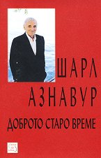������� ����� ����� - �����