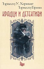 ������ � ���������. ������� - 