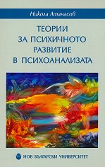 ������ �� ���������� �������� � �������������� - 