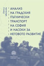 ������ �� �������� ���������� ��������� �� ����� � ������ �� �������� �������� - �����