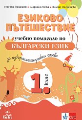 ������� �����������: ������ �������� �� ��������� ���� �� 1. ���� �� ����������� ������ ������ - ��������