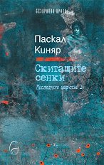 ��������� �����: ���������� ������� I - �����