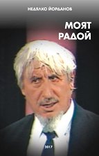 ���� ����� - �����