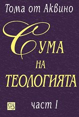 ���� �� ���������� - ���� 1 - �����
