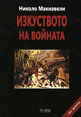 ���������� �� ������� - 