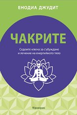 �������: ������� ����� �� ��������� � ������� �� ����������� ���� - 