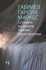 ������ �� ����� ����� ����������� - �����