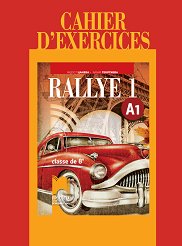 Rallye 1 - A1: ������ �������� �� ������� ���� �� 8. ���� - 