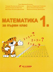 ���������� �� 1. ���� - ������ ��������