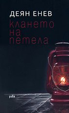 ������� �� ������. ������� - �����