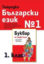 �������� � 1 �� ��������� ���� �� 1. ���� - ��������