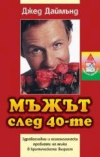   40- - 