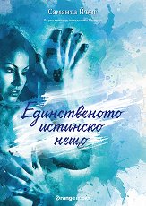������� - ����� 1: ������������ �������� ���� - �����