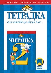     2.  - 