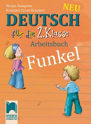 Funkel Neu.       2.  - 