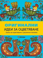 ���������� ���� �� ���������� - 