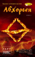 �������� - 