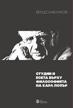������ � ����� ����� ����������� �� ���� ����� - 