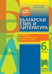        6.      - 