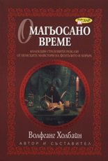 ���������� ����� - 