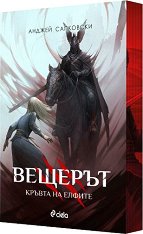 ������� - ����� 3: ������ �� ������ - 