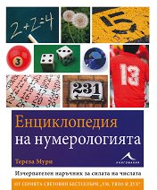 ������������ �� ������������� - 