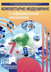 ���������� ���������� � ������������� ���������� �� 7. ���� - 