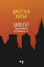 ������� - ����������� �� "�������� 22" - �����