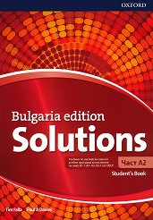 Solutions - ���� A2: ������� �� ��������� ���� �� 8. ���� Bulgaria Edition - ��������