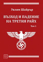 ������ � ������� �� ������ ���� - ��� 1 - �����
