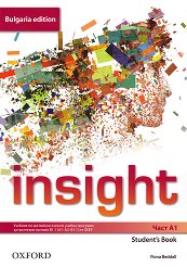 Insight - ���� A1: ������� �� ��������� ���� �� 8. ���� �� ���������� �������� Bulgaria Edition - ��������