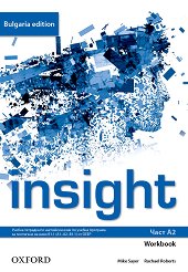 Insight - ���� A2: ������ �������� �� ��������� ���� �� 8. ���� �� ���������� �������� Bulgaria Edition - ��������