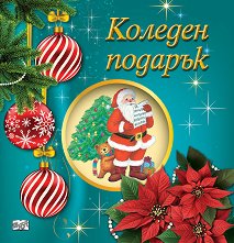 ������� ������� - �������� �� ���� �� 5 �� 8 ������ - 