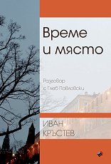 ����� � �����. �������� � ���� ��������� - �����
