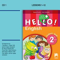 Hello!   1     2.  - New Edition - 